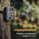 Фотоловушка, охотничья камера Suntek HC-802A, базовая, без модема, 2.7К/24МП 0182 фото 9